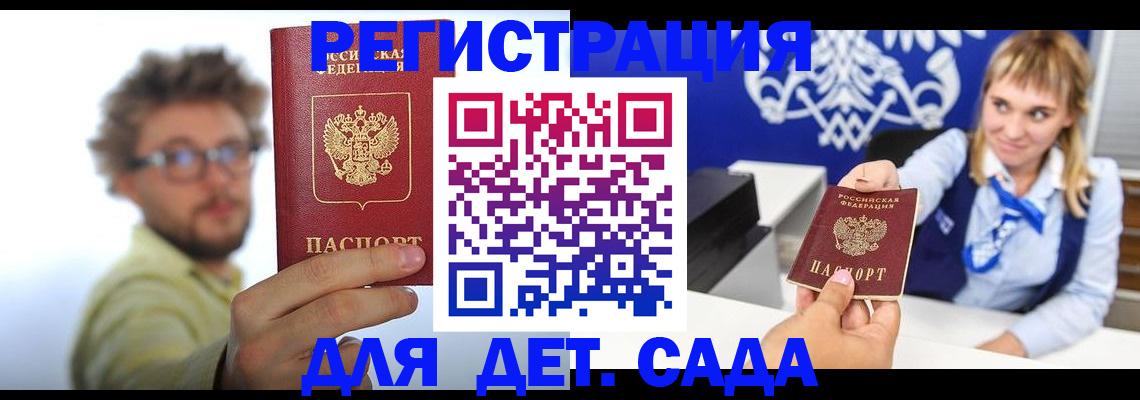 временная регистрация поиск в Богородицке