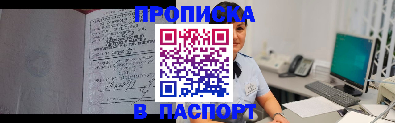 найти адрес прописки в Богородицке