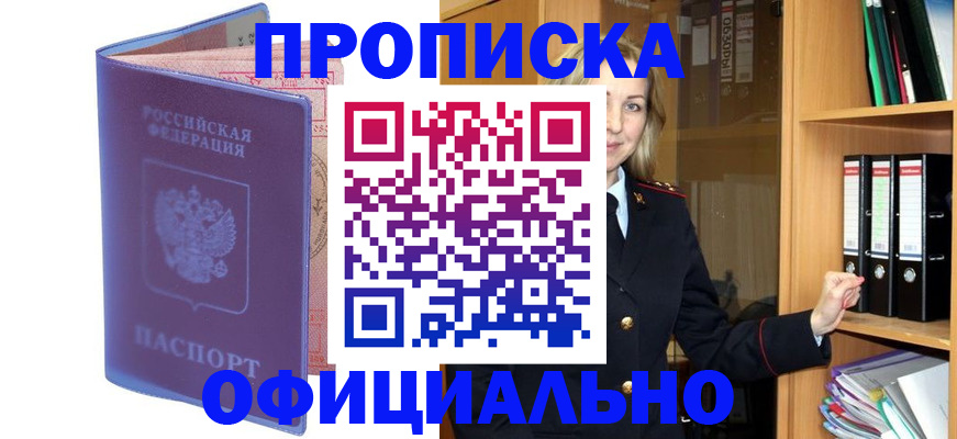 регистрация для школы в Богородицке